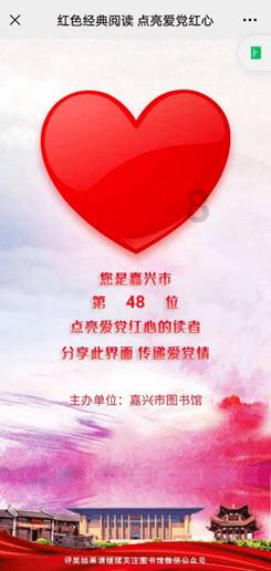 4399 游戏盒 - 专业的红迪网平台